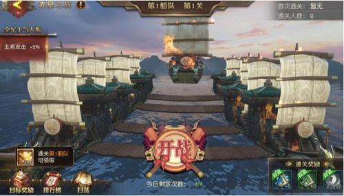 少年三国志：零赤壁之战入门攻略(少年三国志零进阶攻略)插图