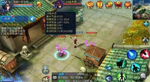 倩女幽魂新手卡(倩女幽魂新手卡哪个好)插图1