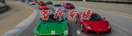 跑车最酷排名前十(十大最好看跑车排名)插图