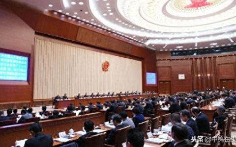 矿产税率排名前十(矿产资源勘查区块登记管理办法)