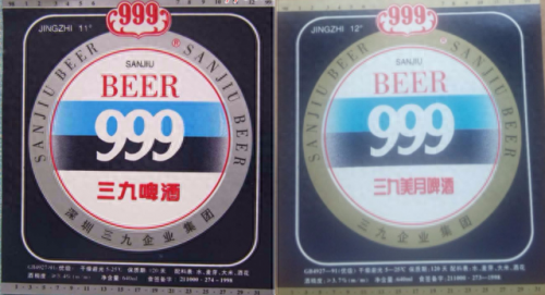 江门啤酒排名前十(啤酒排行榜广东)插图29