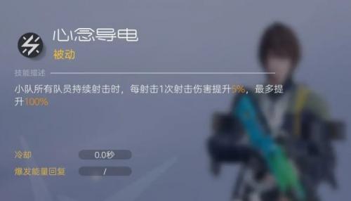 尘白禁区新手攻略一览(尘白禁区手机版怎么登录)插图10