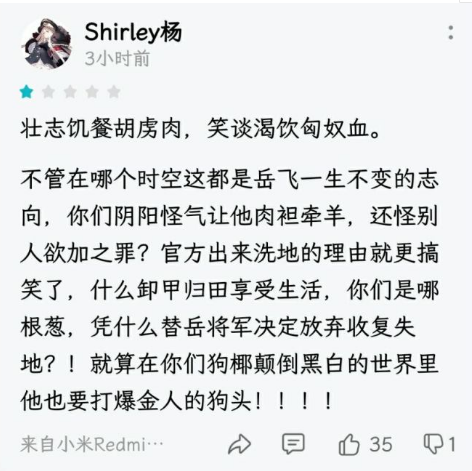 解甲归田打一个生肖(解甲归田指什么生肖)插图5