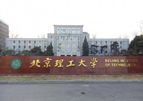 汽车工程大学排名世界前十(全球汽车工程大学排名)插图2