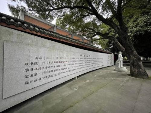 吴涛鸿儒什么意思(吴涛洪儒啥意思)插图34