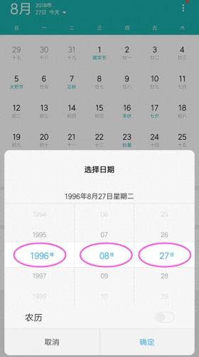 2021年7月5日五行穿衣指南(每日五行色穿衣指南)插图7