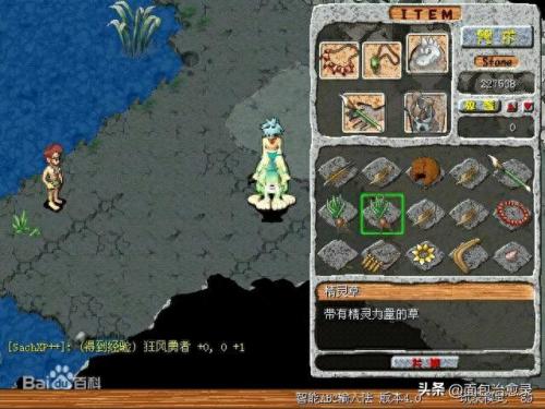 最好玩的免费网络游戏(2023推荐最火手游)插图4