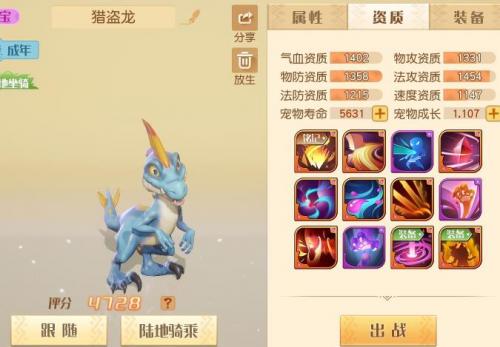 梦想新大陆阿加尔塔职业技能介绍(Among us阿加尔塔地图)插图2
