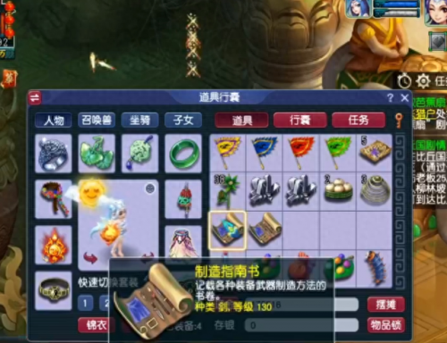 生死劫奖励(生死劫)插图6