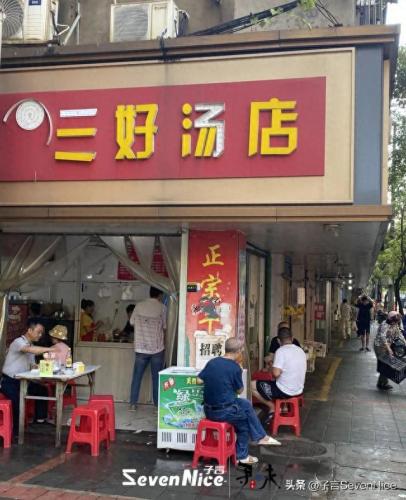 南昌早点排名前十(南昌最值得逛的老街)插图36