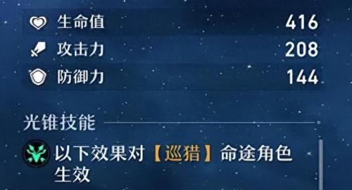 原神异相需共照(天生异相是什么预兆)插图17