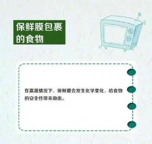 加热会凝固的东西是什么(加热会凝固的东西脑筋急转弯)插图7