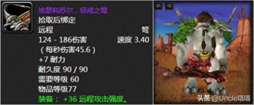 觅血者(觅血者任务)插图8