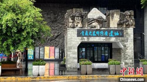 重庆大轰炸纪念日(重庆大轰炸简介)插图5