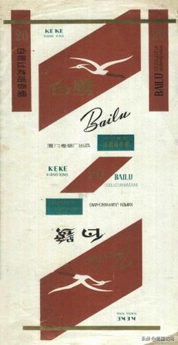 福州香烟排名前十(福建十大名烟价格表)插图37