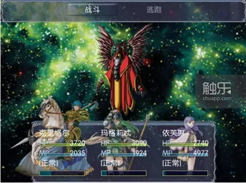 梦幻群侠传6(梦幻群侠传5唯美版流程攻略)插图6
