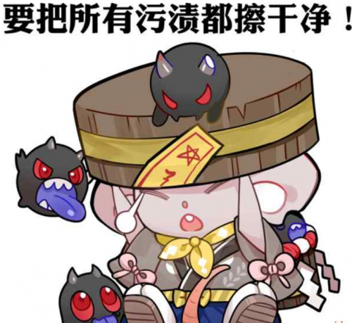 阴阳师庭院大扫除活动道具怎么获取(阴阳师庭院隐藏黑蛋)插图
