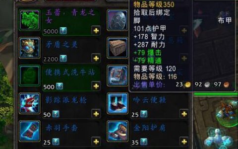 皇帝少昊声望怎么刷(少昊声望怎么刷最快)