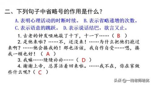 澎的拼音和组词(澎澍怎么读)插图65