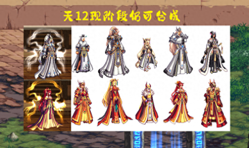 dnf天7(dnf天空套大全1到12)插图1