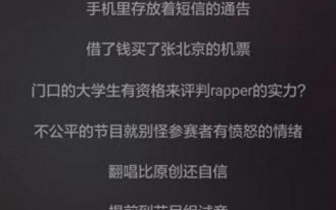 女生粗口歌歌词(搞笑 歌词   女声舞曲)