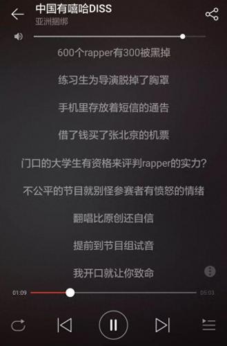 女生粗口歌歌词(搞笑 歌词   女声舞曲)插图