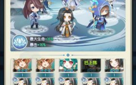 河图寻仙记培养将灵攻略(河图寻仙记夏磊)
