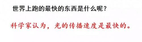 奔的多音字组词(奔多音字怎么区分)插图20