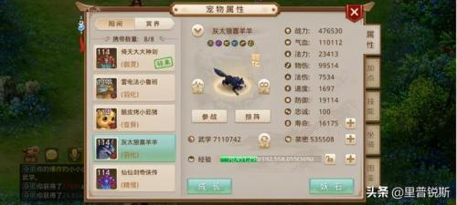2021问道平民玩什么职业推荐(问道新人适合什么职业)插图3