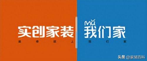 排名前十装潢公司(装潢公司靠谱吗)插图4