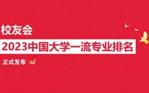 全国前十北电排名(加拿大北电)