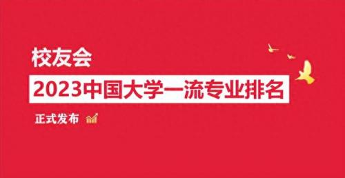 石铁专业排名前十(石铁院在河北排名)插图