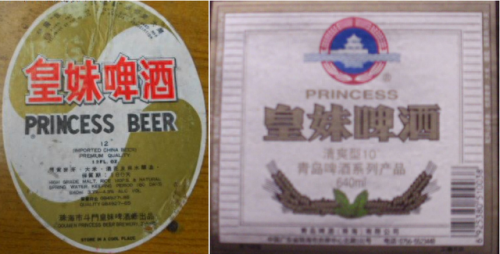 江门啤酒排名前十(啤酒排行榜广东)插图45