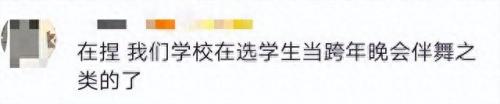 央视元旦跨年晚会(央视元旦跨年晚会直播)插图1