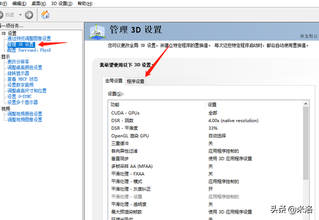 无双大蛇3全170人图鉴(无双大蛇2全人物图鉴)插图13