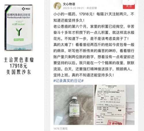 制药企业排名前十(制药企业排名全国)插图8