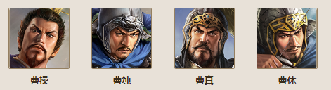 三国志战棋版曹操值得培养吗(三国志战棋版曹操输出技能)插图6