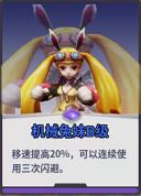 未知升变职业有哪些(什么是上升职业)插图9