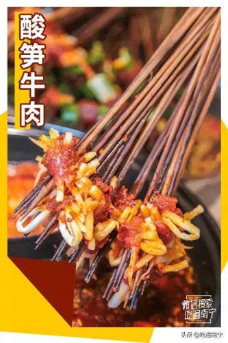 广西旋转串串火锅前十排名(广西火锅串串香前十名)插图13