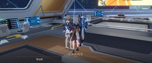 崩坏：星穹铁道知名不具任务攻略(崩坏星穹铁道官宣pv)插图7