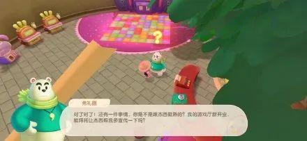 摩尔庄园小镇(摩尔庄园小镇在哪)插图17