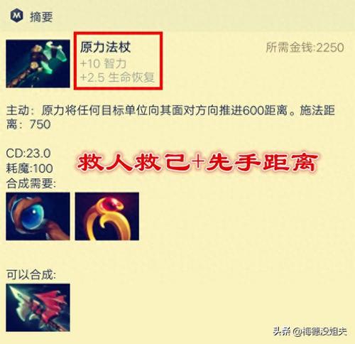 dota2复仇之魂(复仇之魂)插图20