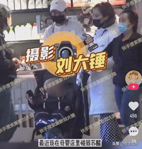 李炜夏航燕(李炜双手托苏醒女友知乎)插图9