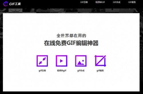 明星合成网址(明星三色合成视频)插图3