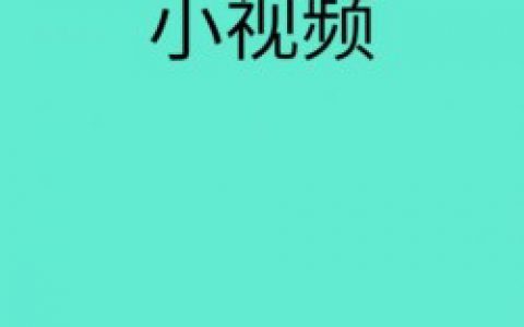 还有这种骚操作第10关怎么过(到底缺个啥呢第10关怎么通)