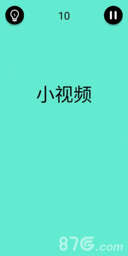 还有这种骚操作第10关怎么过(到底缺个啥呢第10关怎么通)插图