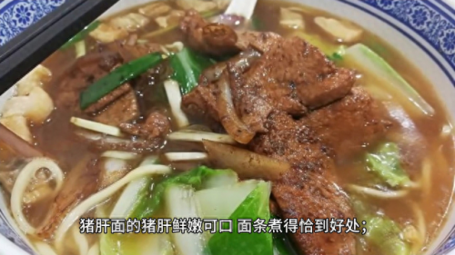 上海大肠排名前十(上海苍蝇馆子十大排名)插图2