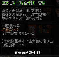 缔造者毕业装备选择(缔造者满级后打造装备)插图5