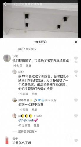 猝死-他杀-(10种人最容易猝死)插图7