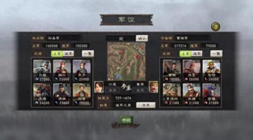 三国志12攻城(三国志12最难攻的城池)插图